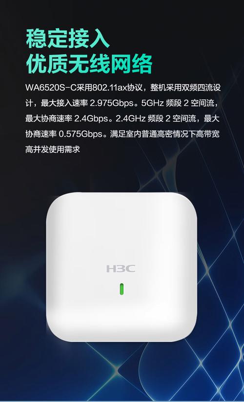 975g双频四流室内吸顶/壁挂式企业级wifi6无线ap接入点 千兆端口/便捷